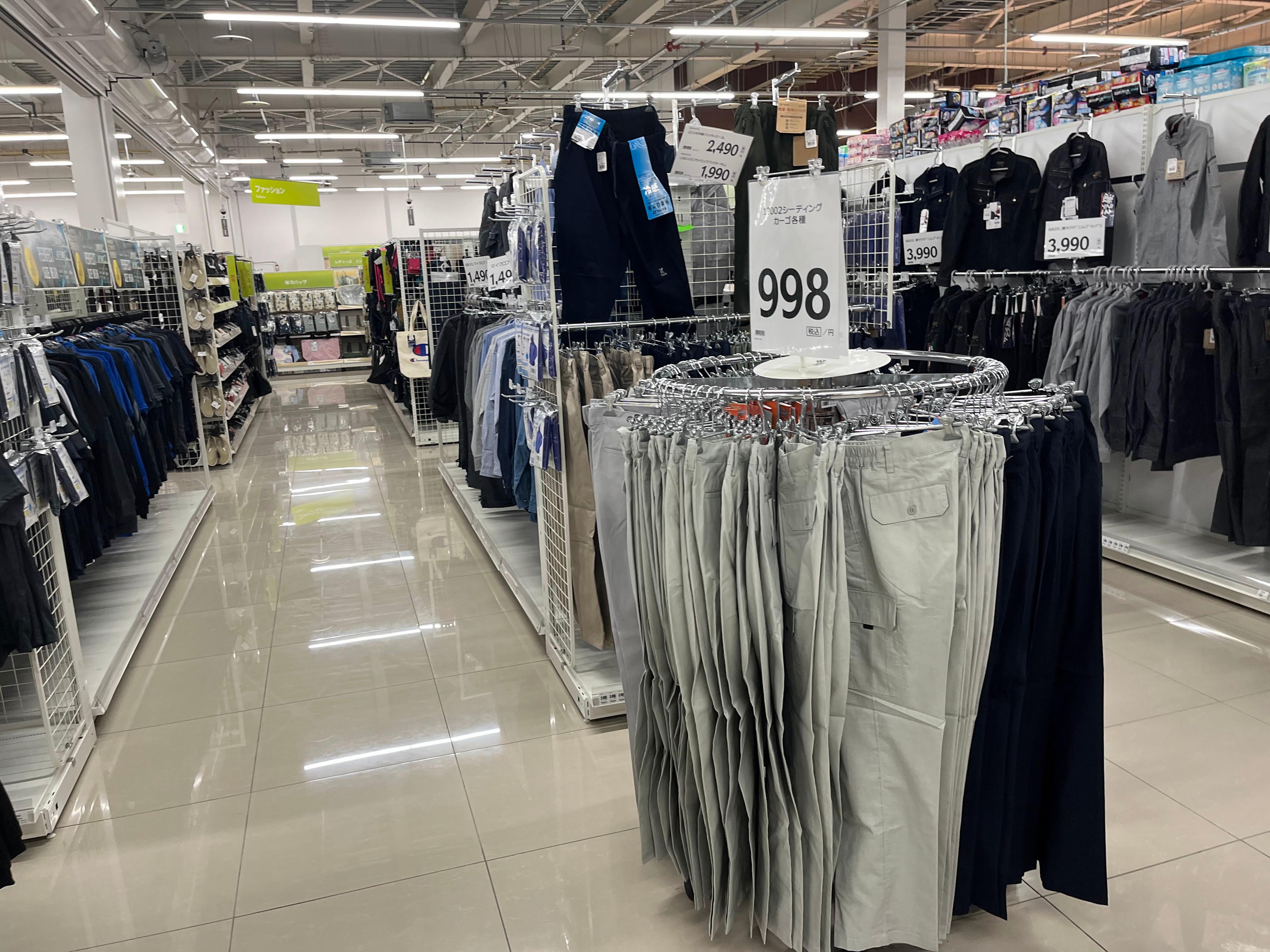 Images スーパーセンタートライアル北見中ノ島店