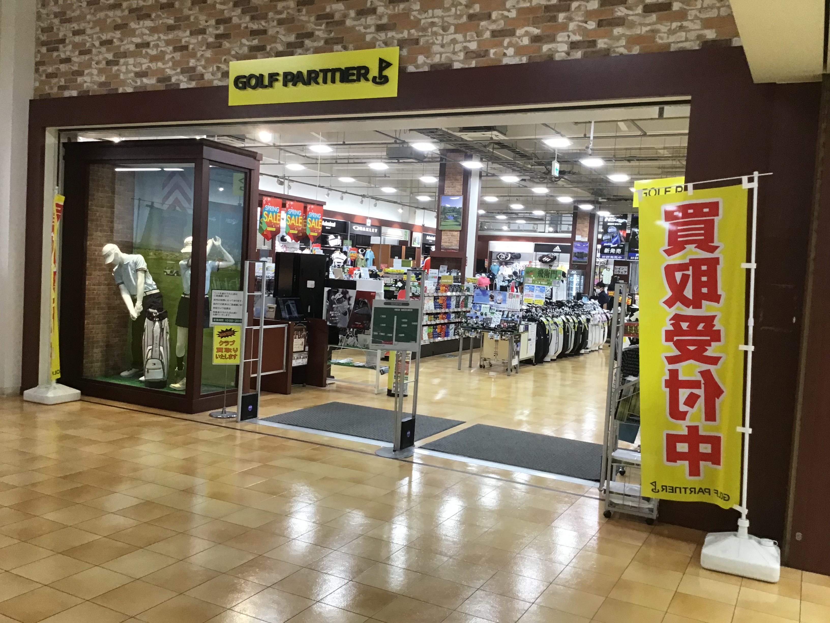 Images ゴルフパートナー 大阪守口店