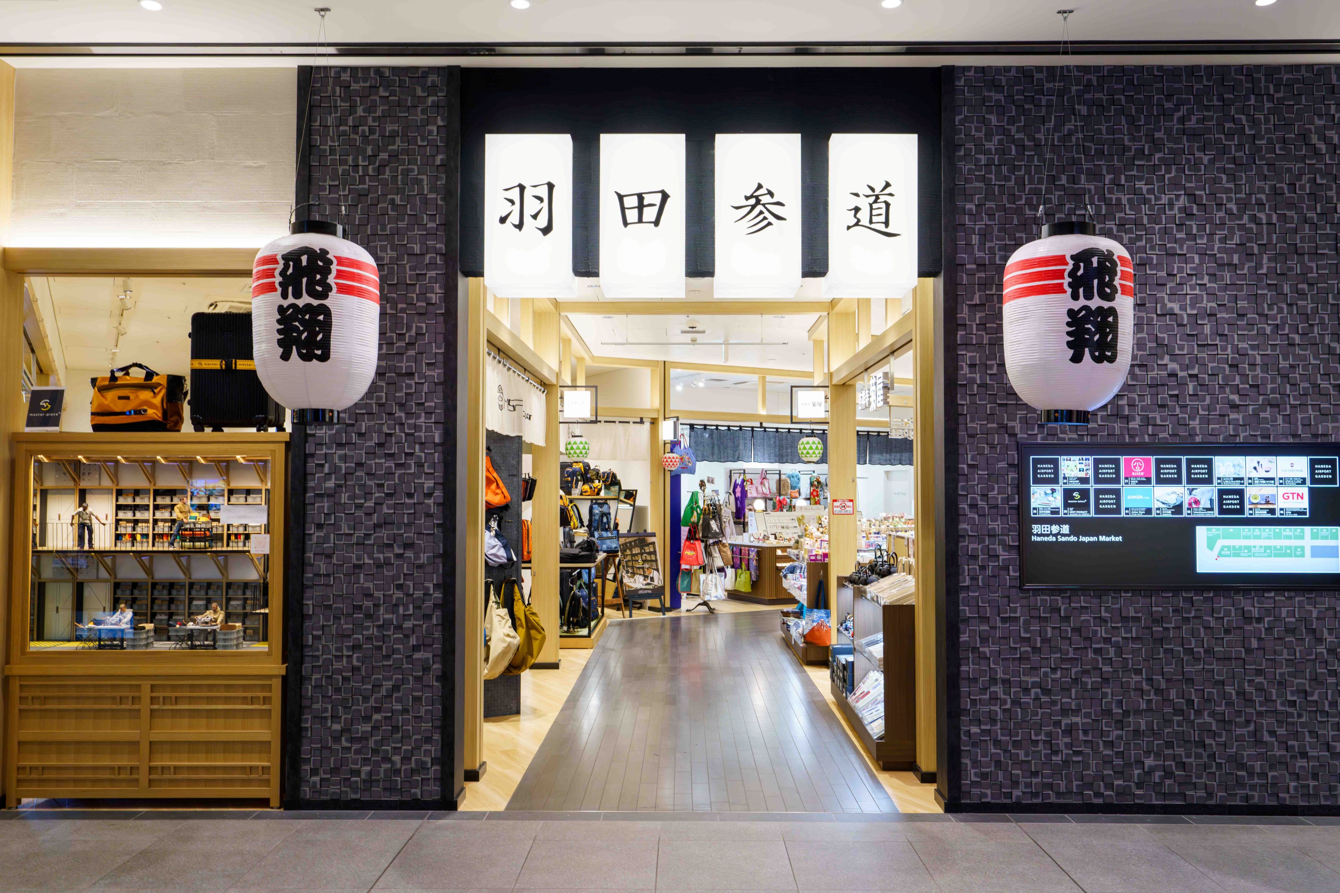 Images エステプロ・ラボ 羽田東京