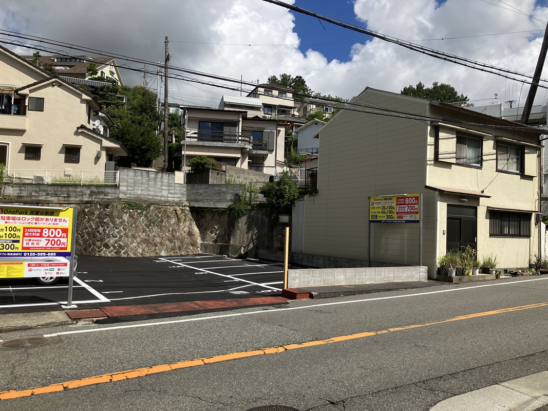 Images ONE PARK鈴蘭台駅前