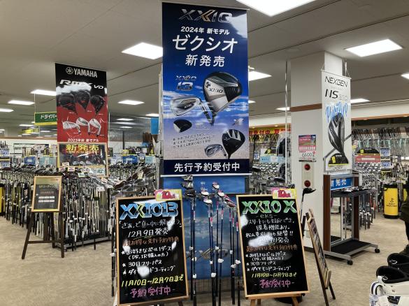 Images ゴルフパートナー Ｒ１６千葉北インターインドア練習場