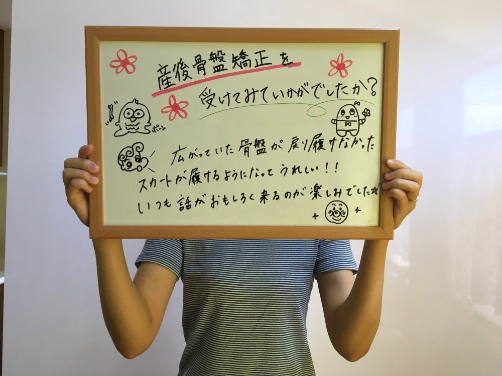 Images 広瀬接骨院