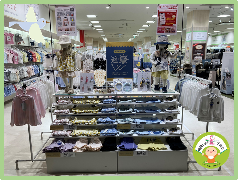 ららぽーと横浜店｜ベビー用品・マタニティ用品のアカチャンホンポ