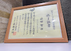 Images メディカルジャパン新宿 鍼灸院・整体院・整骨院・マッサージ院