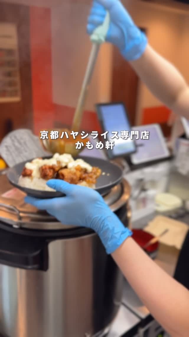 Images ハヤシライス専門店かもめ軒