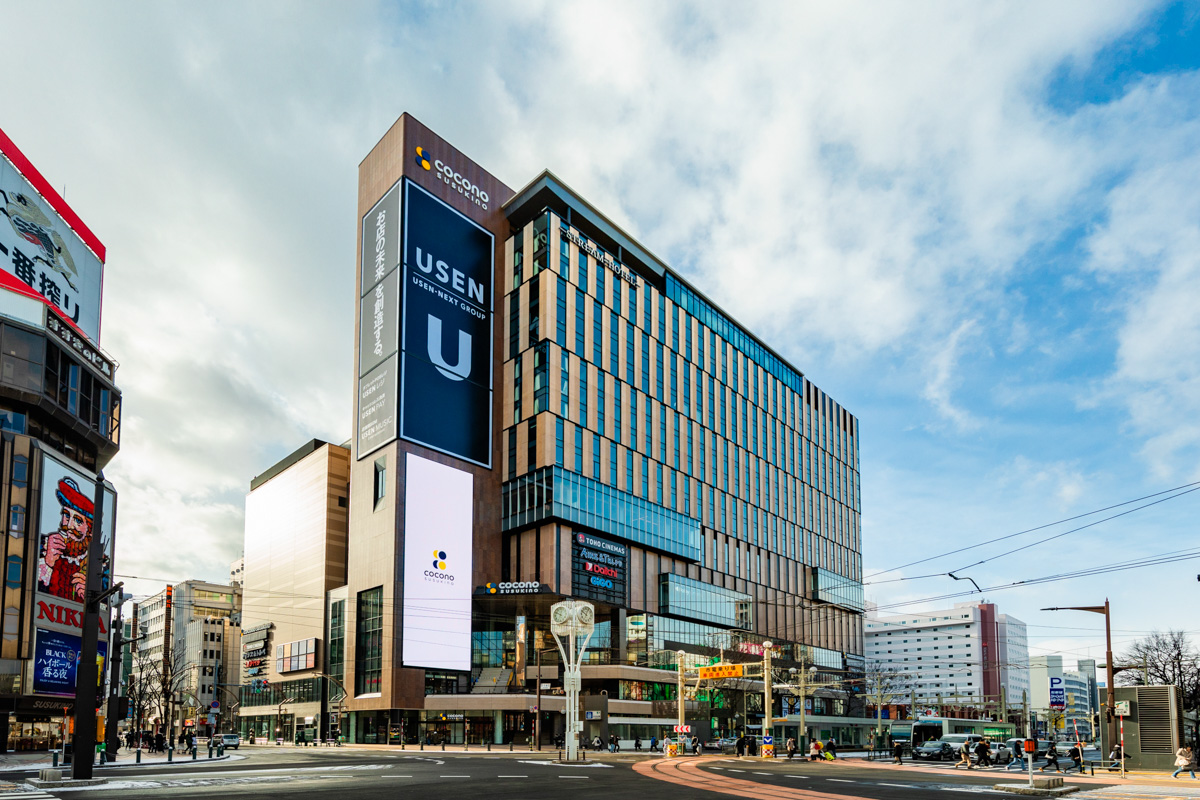 Images SAPPORO STREAM HOTEL