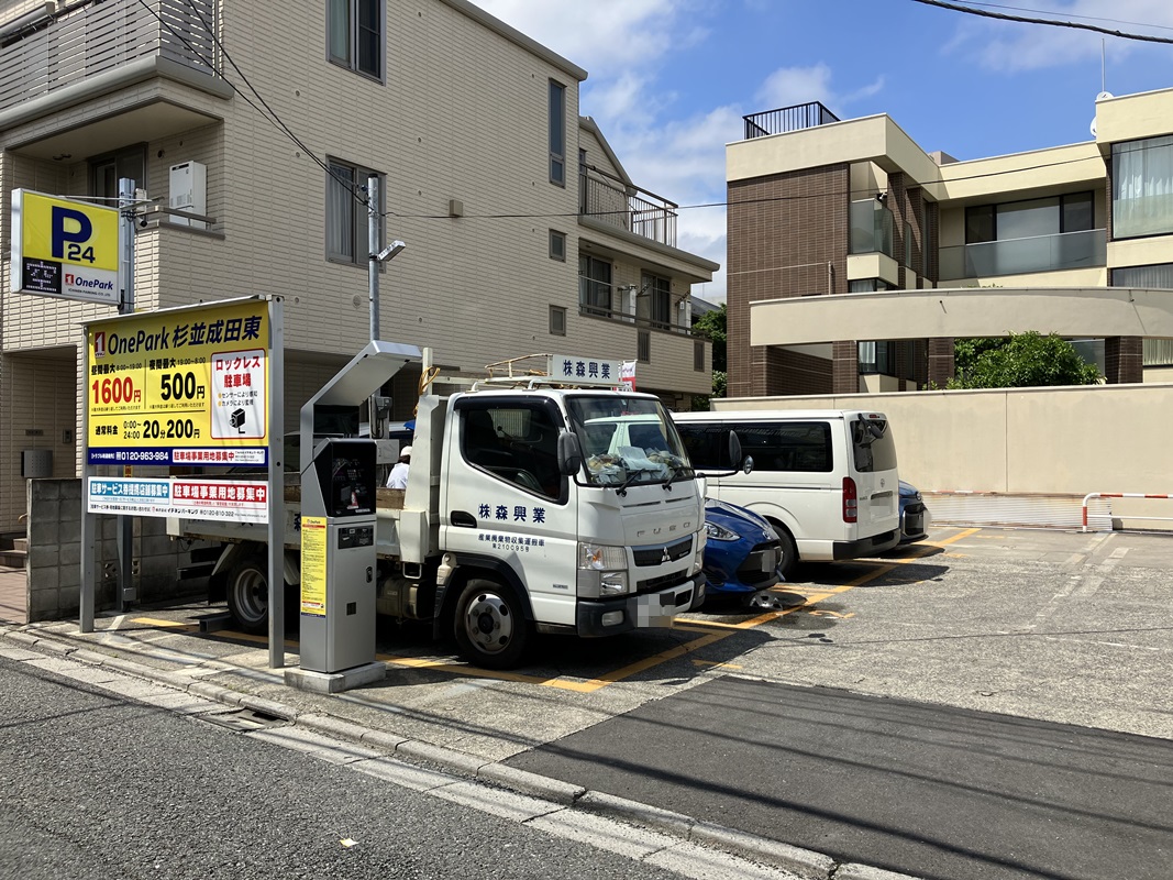Images ONE PARK杉並成田東