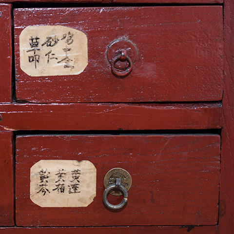 MEDASIA, Lindauring 2 in Rothenburg