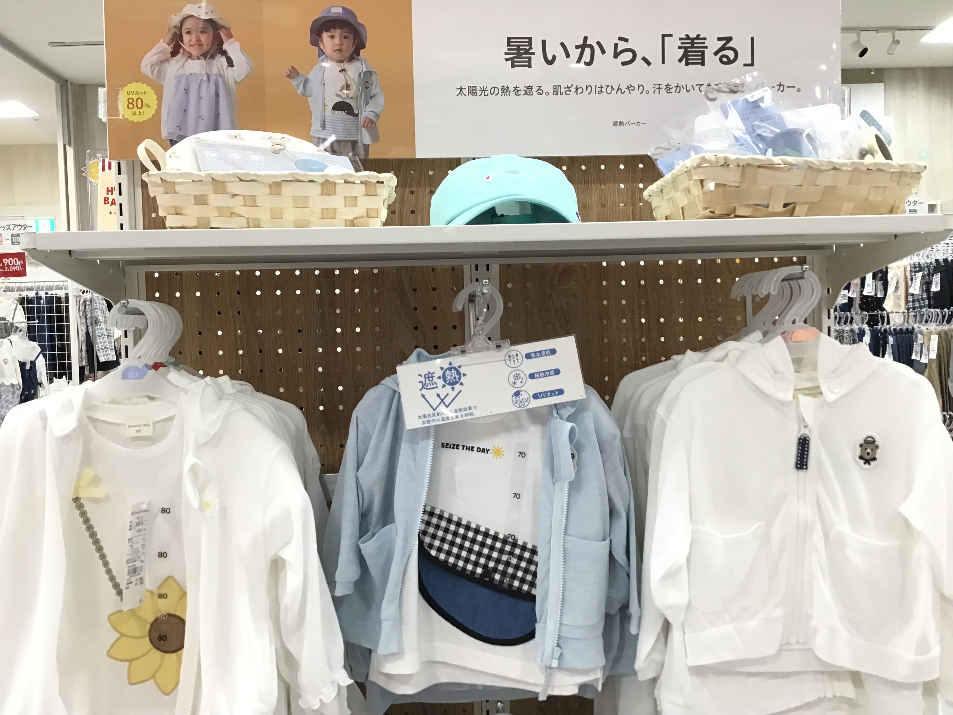 ビバシティ彦根店|ベビー用品・マタニティ用品のアカチャンホンポ ビバシティ彦根店|ベビー用品・マタニティ用品のアカチャンホンポ