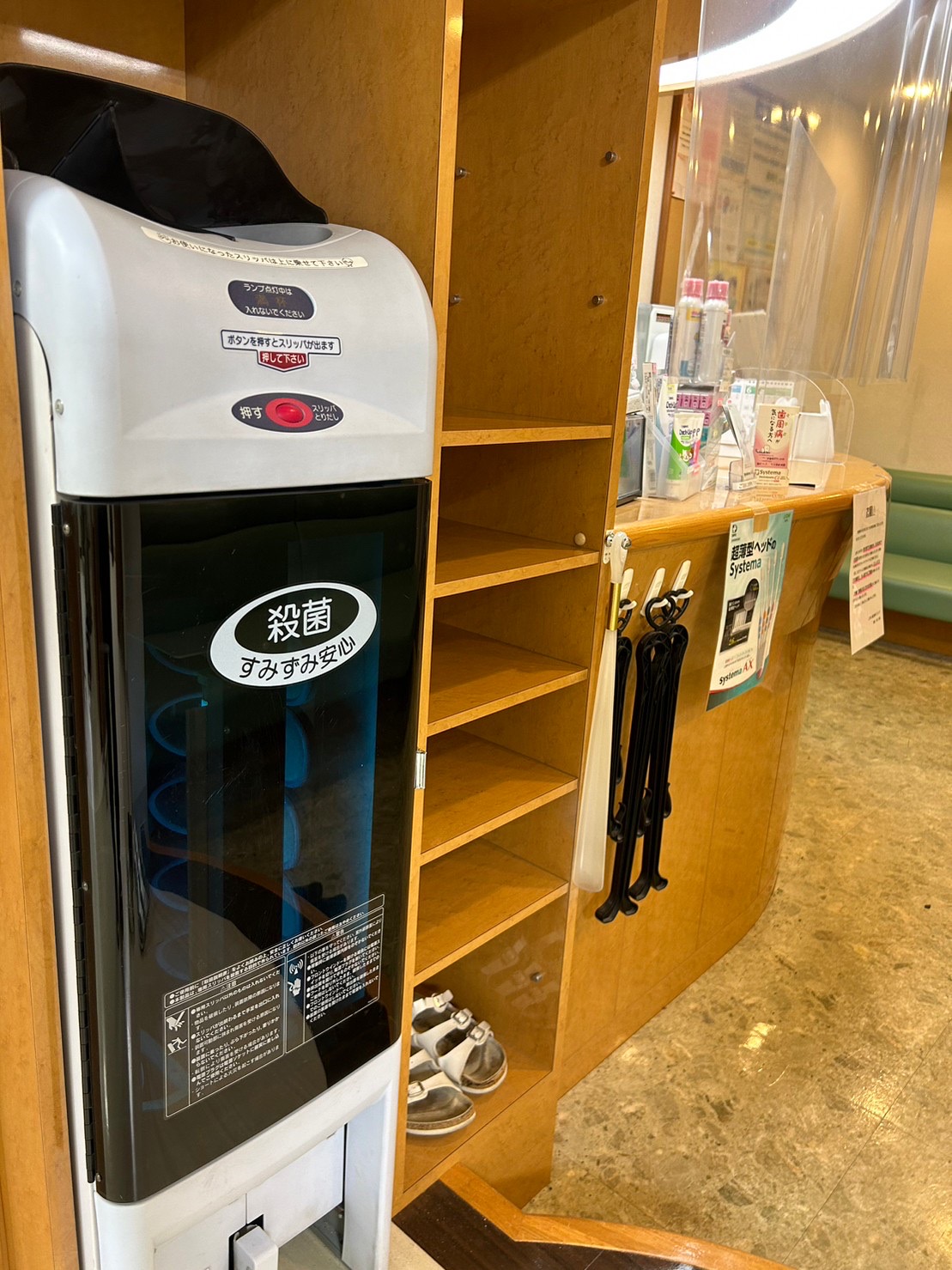 Images こばやし矯正歯科クリニック