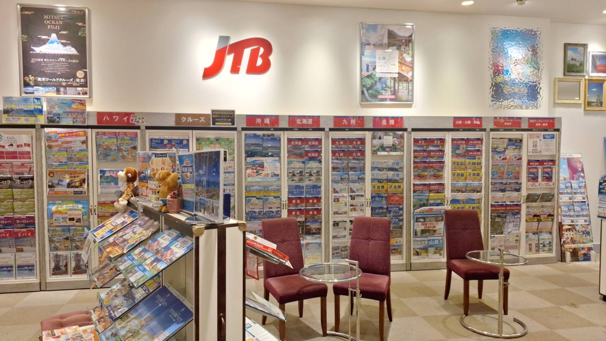 Images JTB イオンモール岡山店