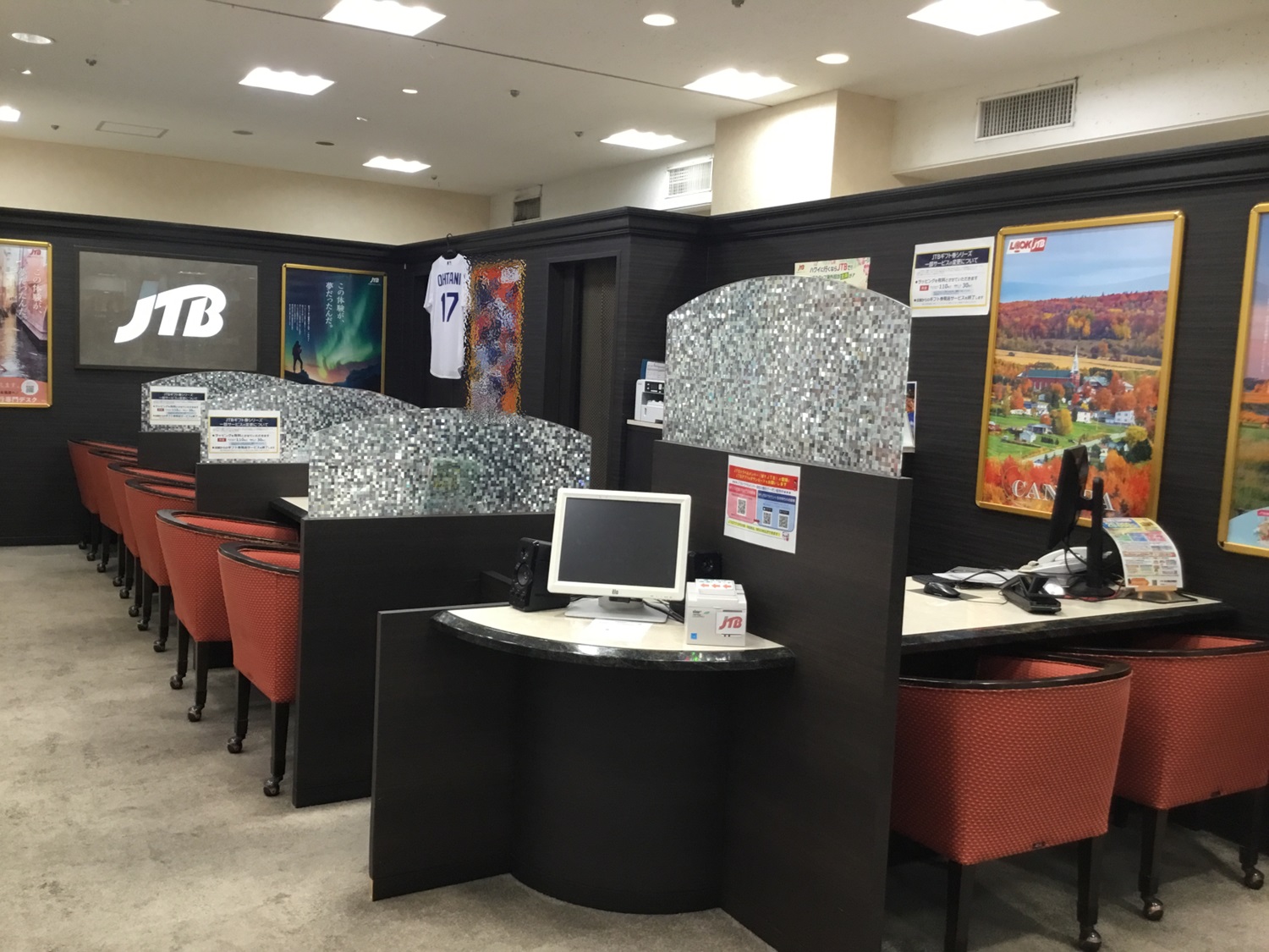 Images JTB 名古屋松坂屋店