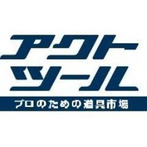 アクトツール越谷店 Logo