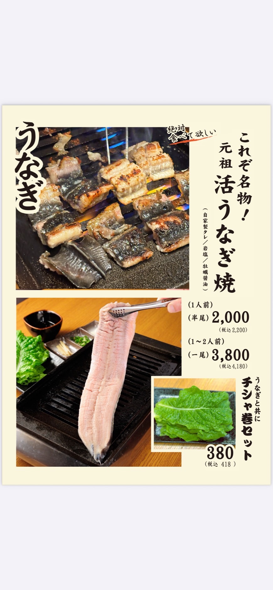 Images 和牛焼肉と海鮮焼 焼肉うぉうぉう 本町