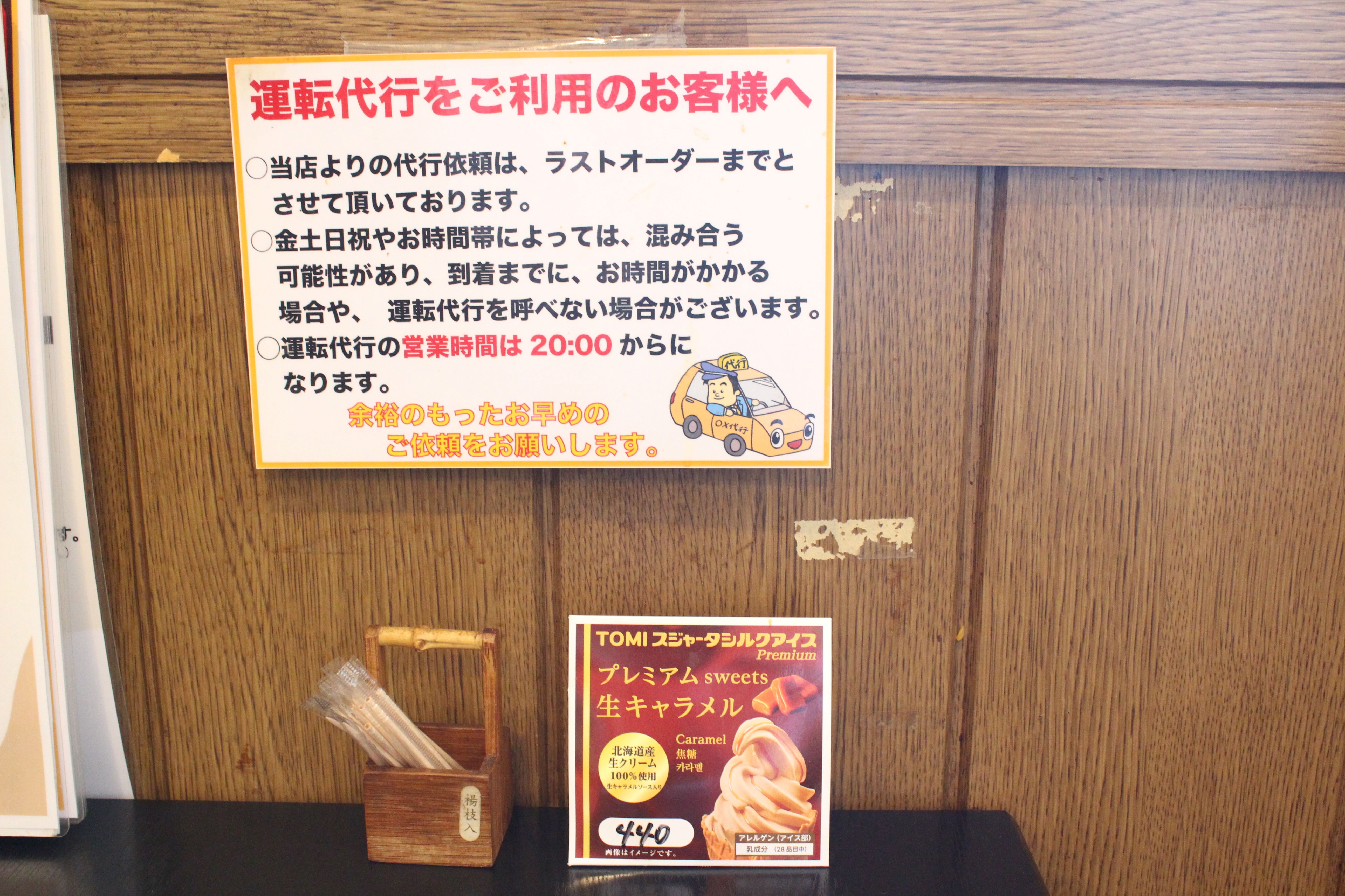 Images 焼肉やまと本店