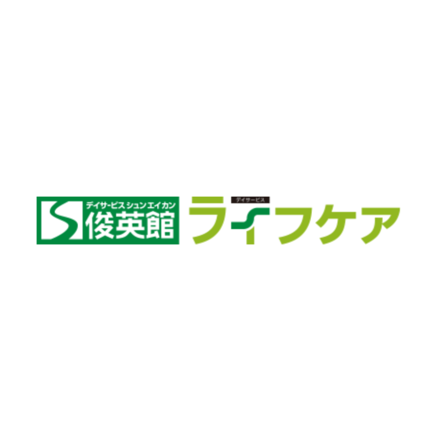 俊英館ライフケア Logo