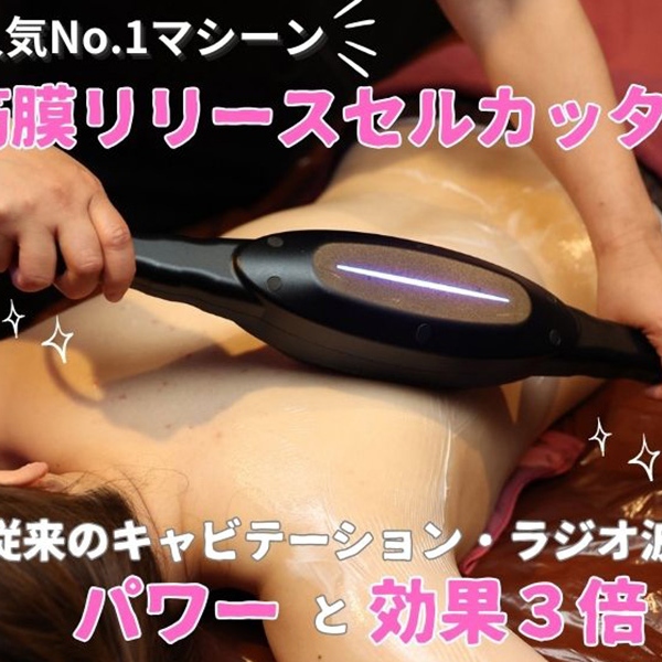 Images Wen's Beauty Puur【ウェンスビューティーピュール】