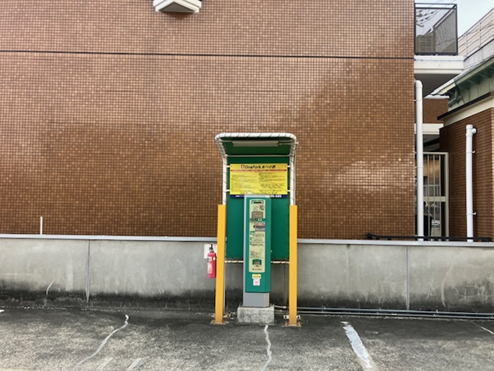 Images ONE PARKあべの西