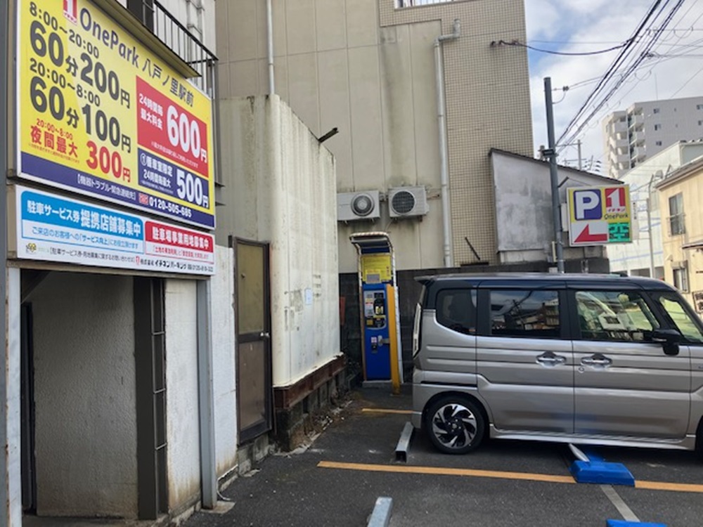Images ONE PARK八戸ノ里駅前