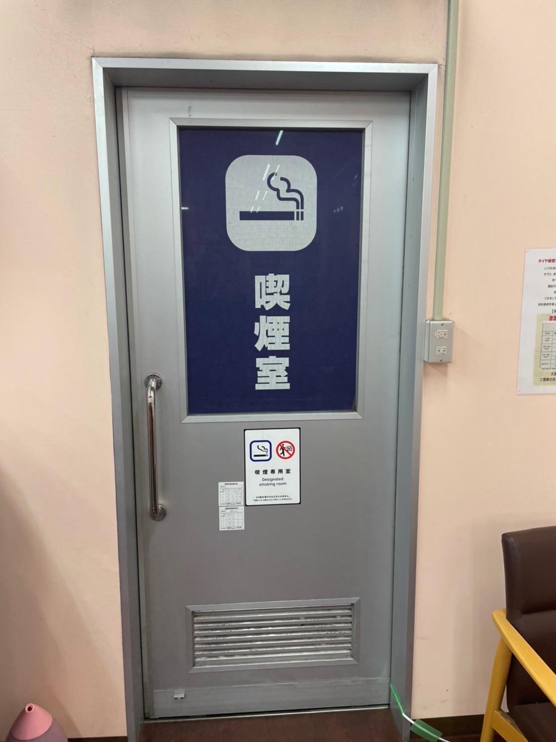 Images ENEOS Dr.Driveセルフ新習志野店（ENEOSモビリニア）