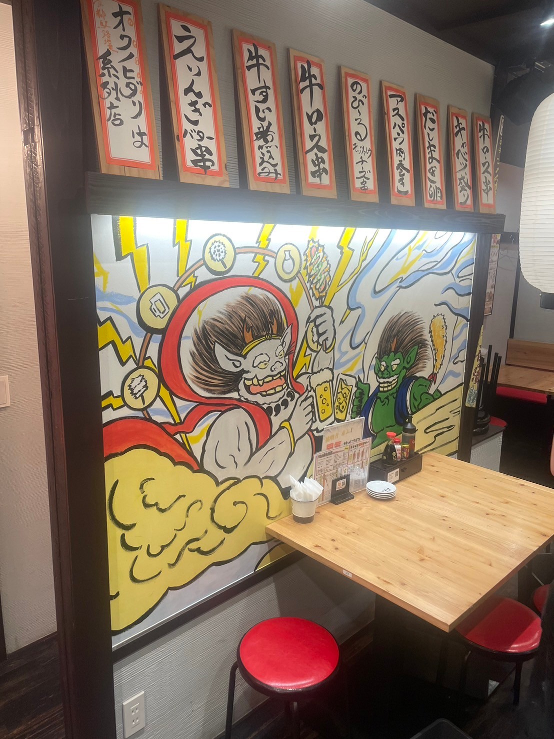 Images あいよっ！京都駅西店
