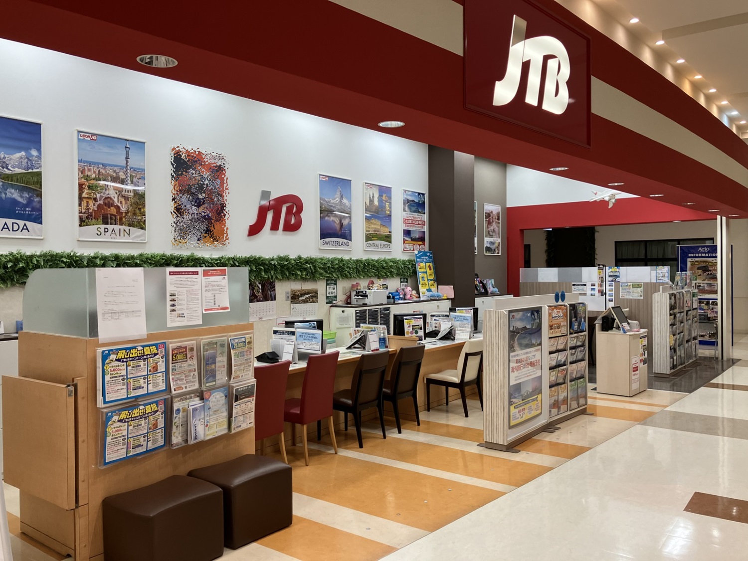 Images JTB 上田アリオ店