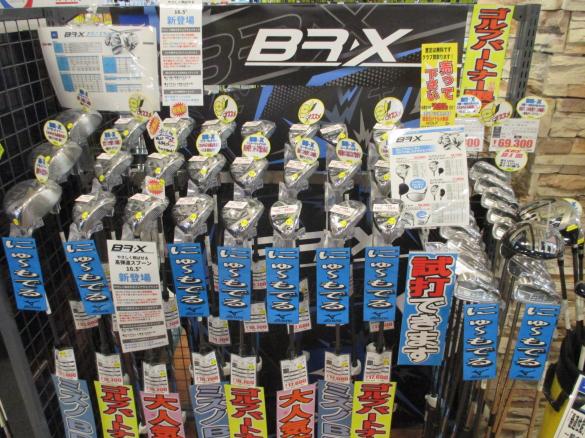 Images ゴルフパートナー ヴィクトリアゴルフ会津若松町北店