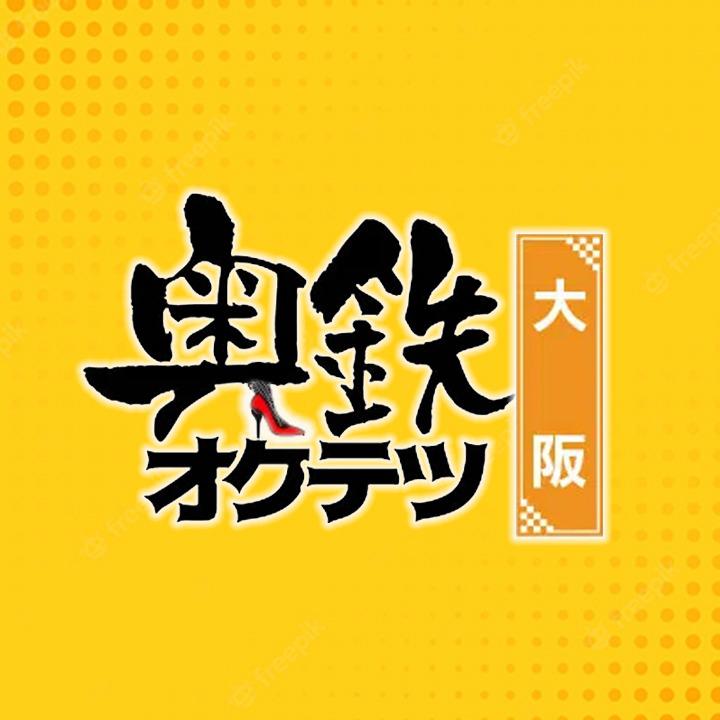 奥鉄オクテツ 大阪 Logo