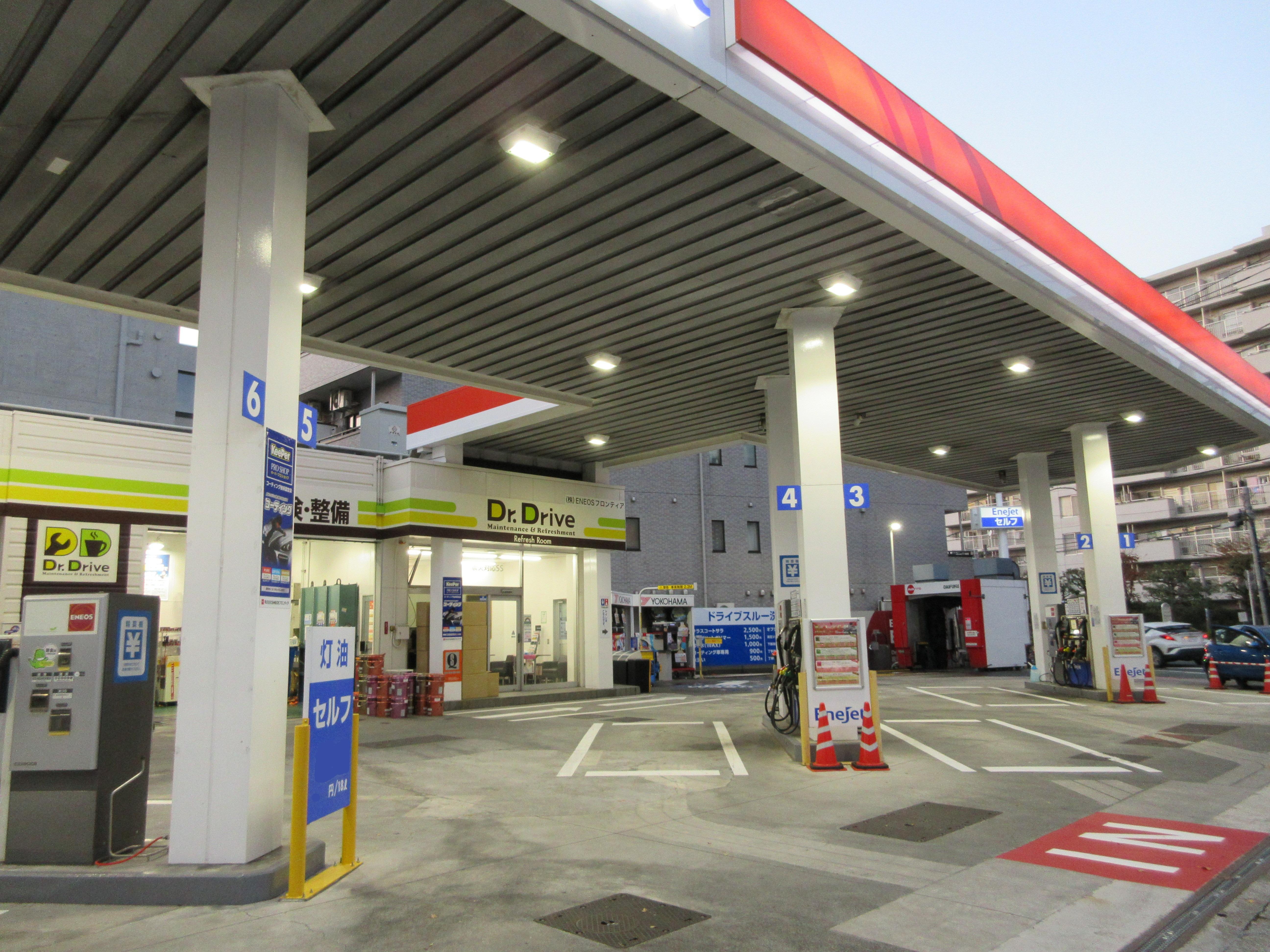 Images ENEOS Dr.Driveセルフ環七板橋店(ENEOSフロンティア)