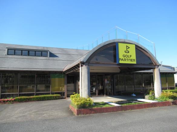 Images ゴルフパートナー 日本海ゴルフセンター店