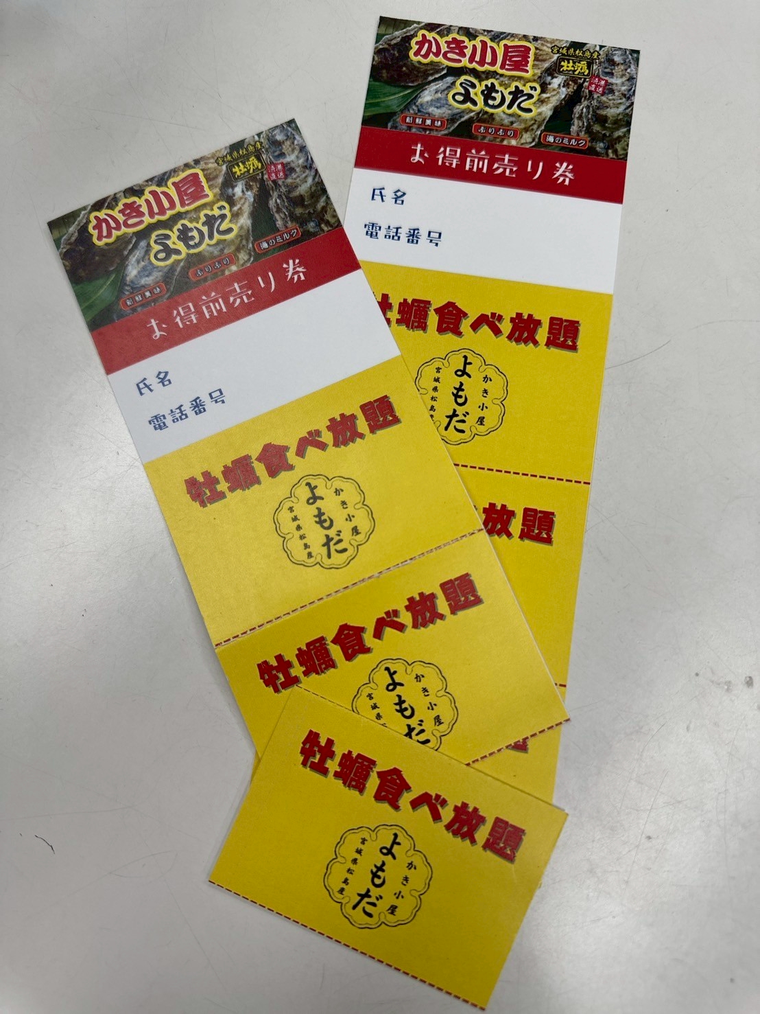 Images 株式会社UP（ユーピー）