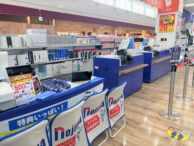 Images ノジマ イオンタウン東習志野店