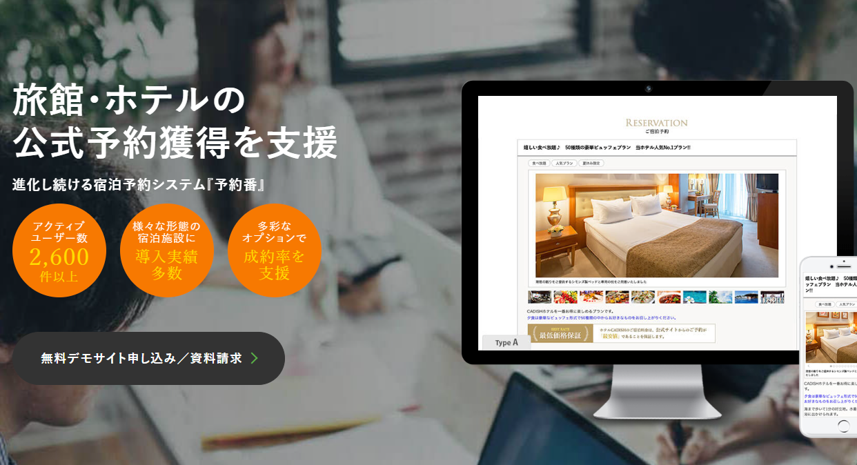 Images 株式会社キャディッシュ