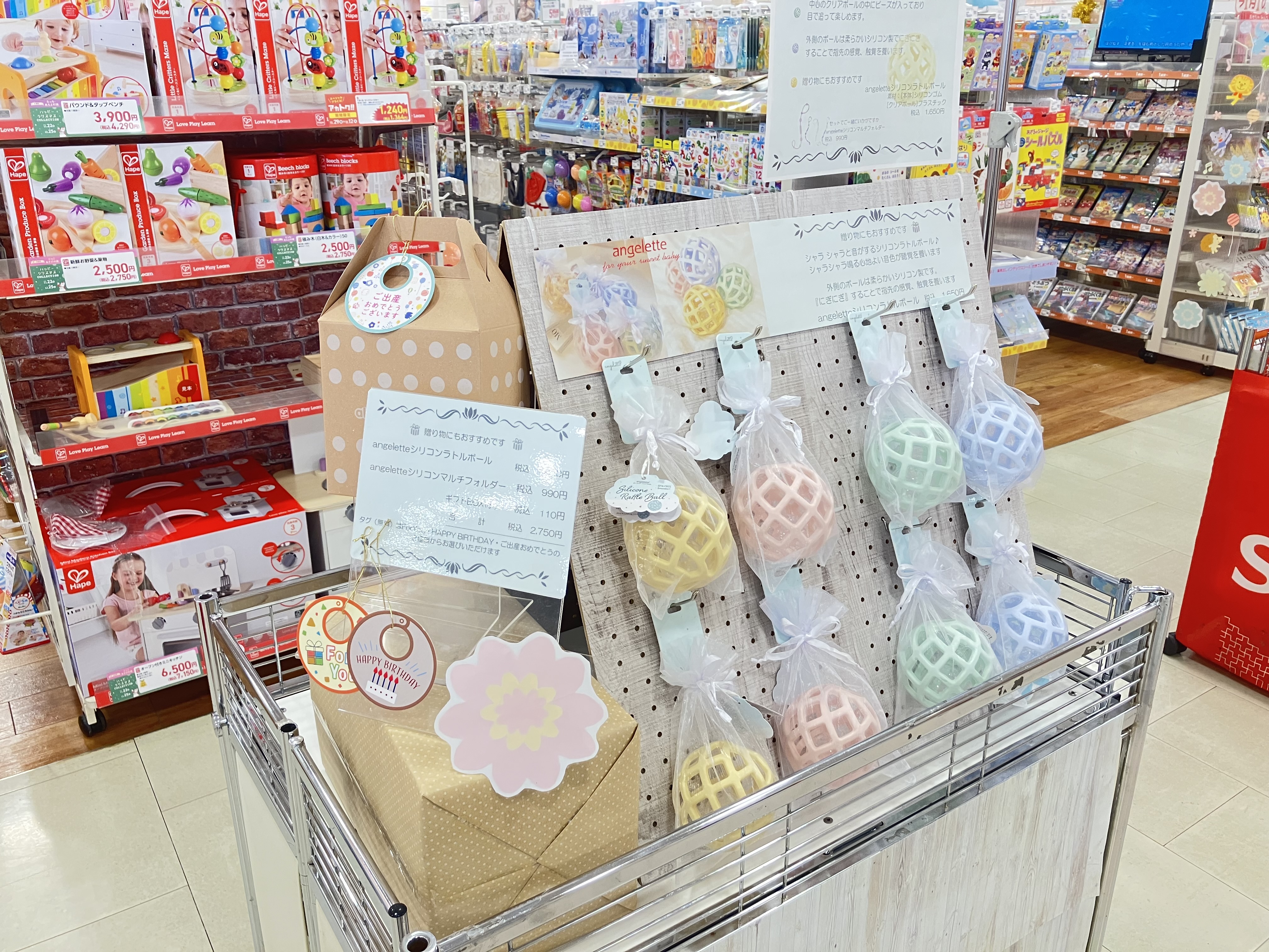 エミフルMASAKI店｜ベビー用品・マタニティ用品のアカチャンホンポ