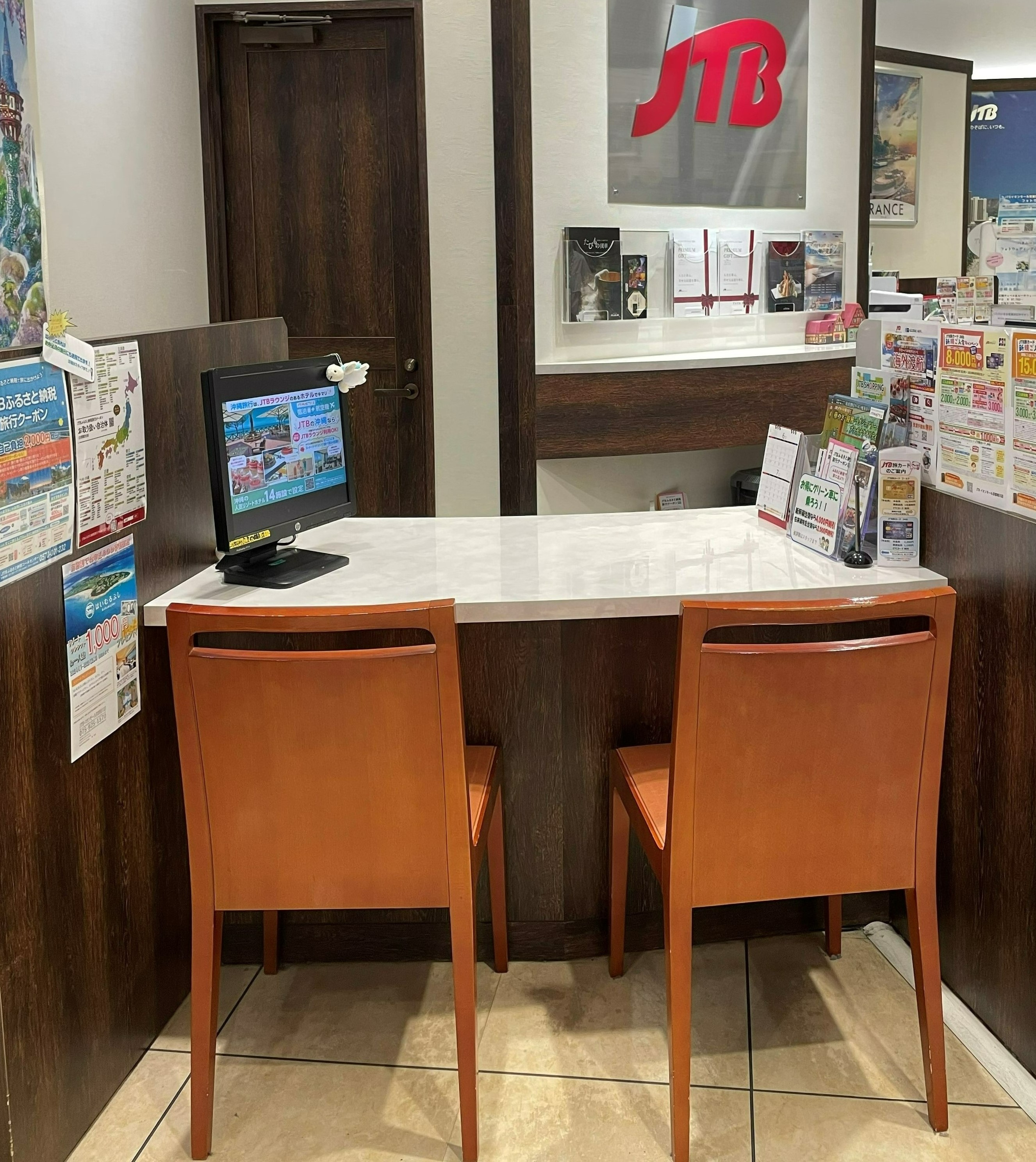 Images JTB イオンモール京都桂川店