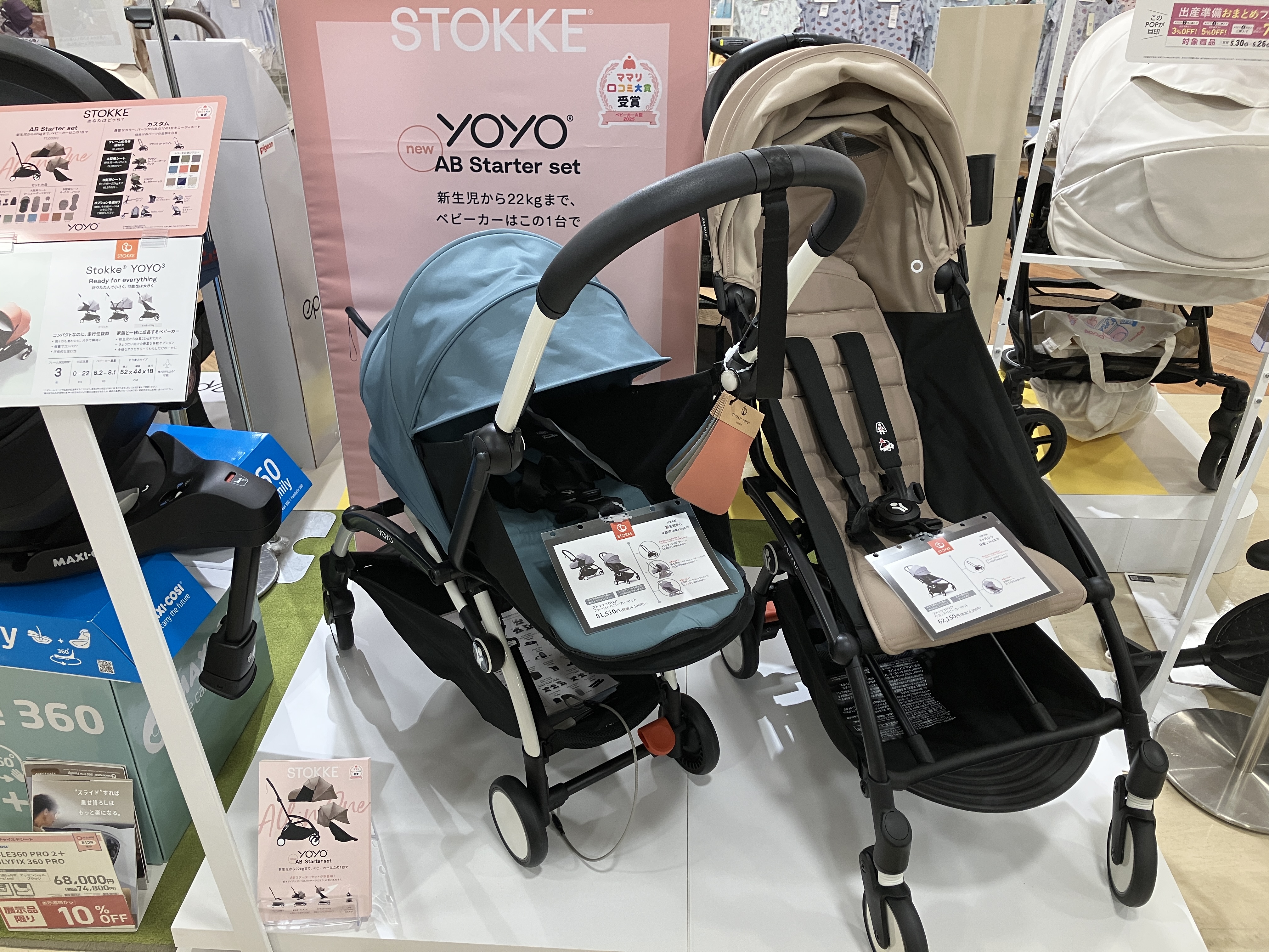 この子知りませんか? 店舗購入特典16枚セット この子知りませんか? 店舗購入特典16枚セット