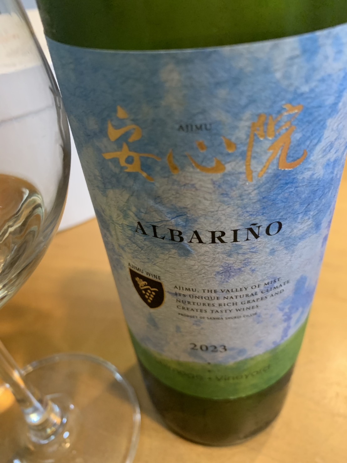Images きたの屋酒店