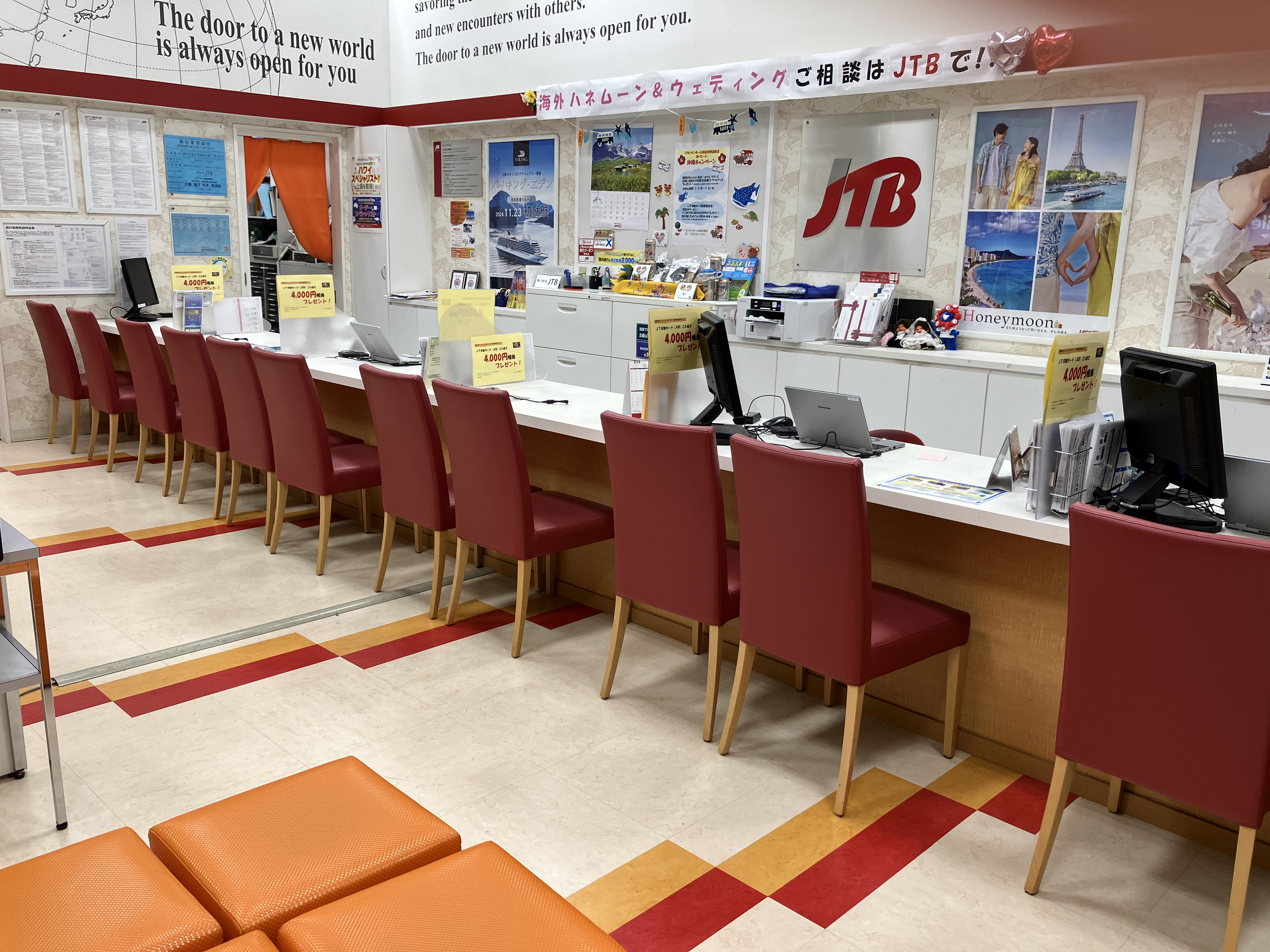 Images JTB イオンモール浜松市野店