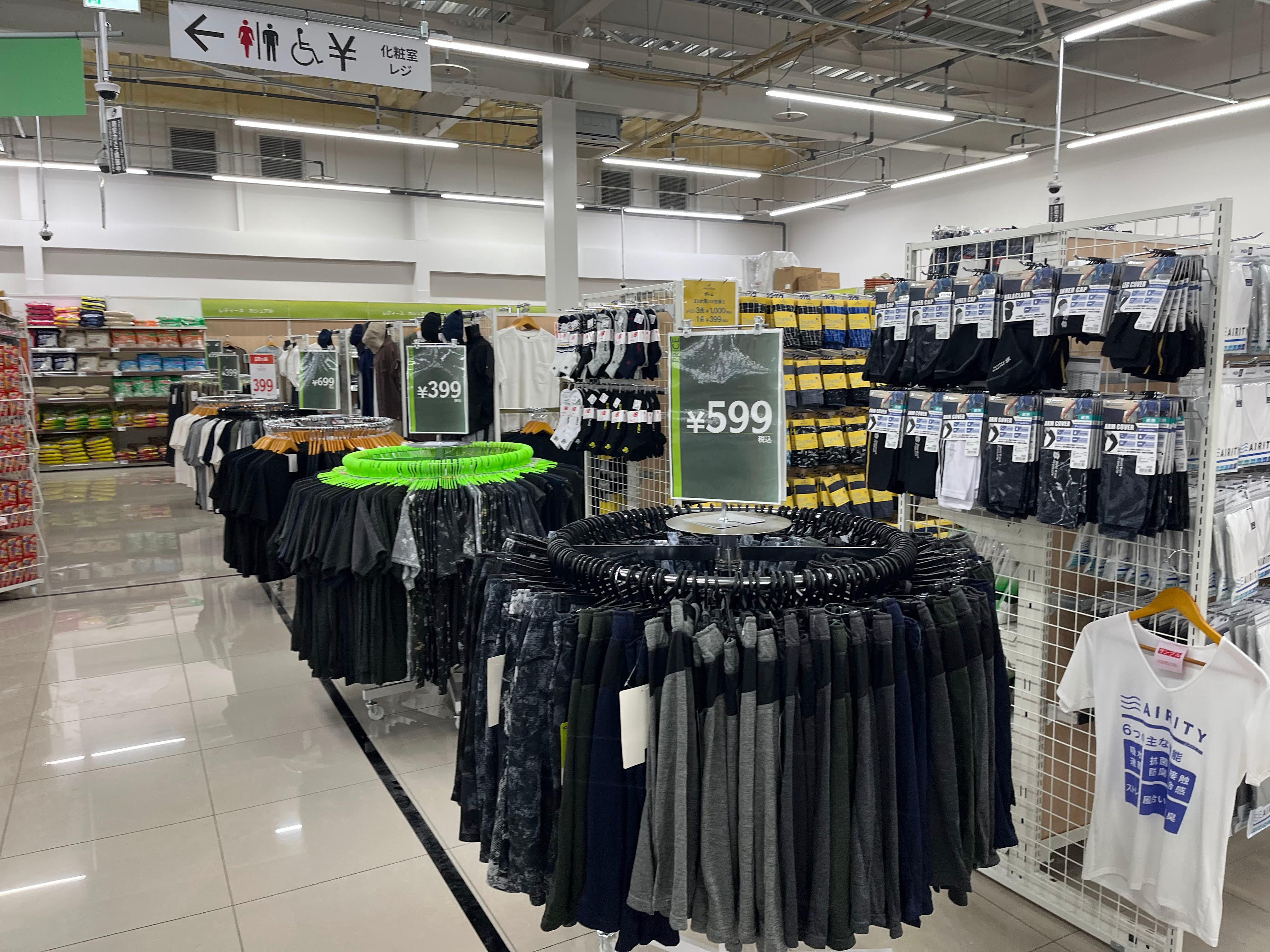 Images スーパーセンタートライアル北見中ノ島店