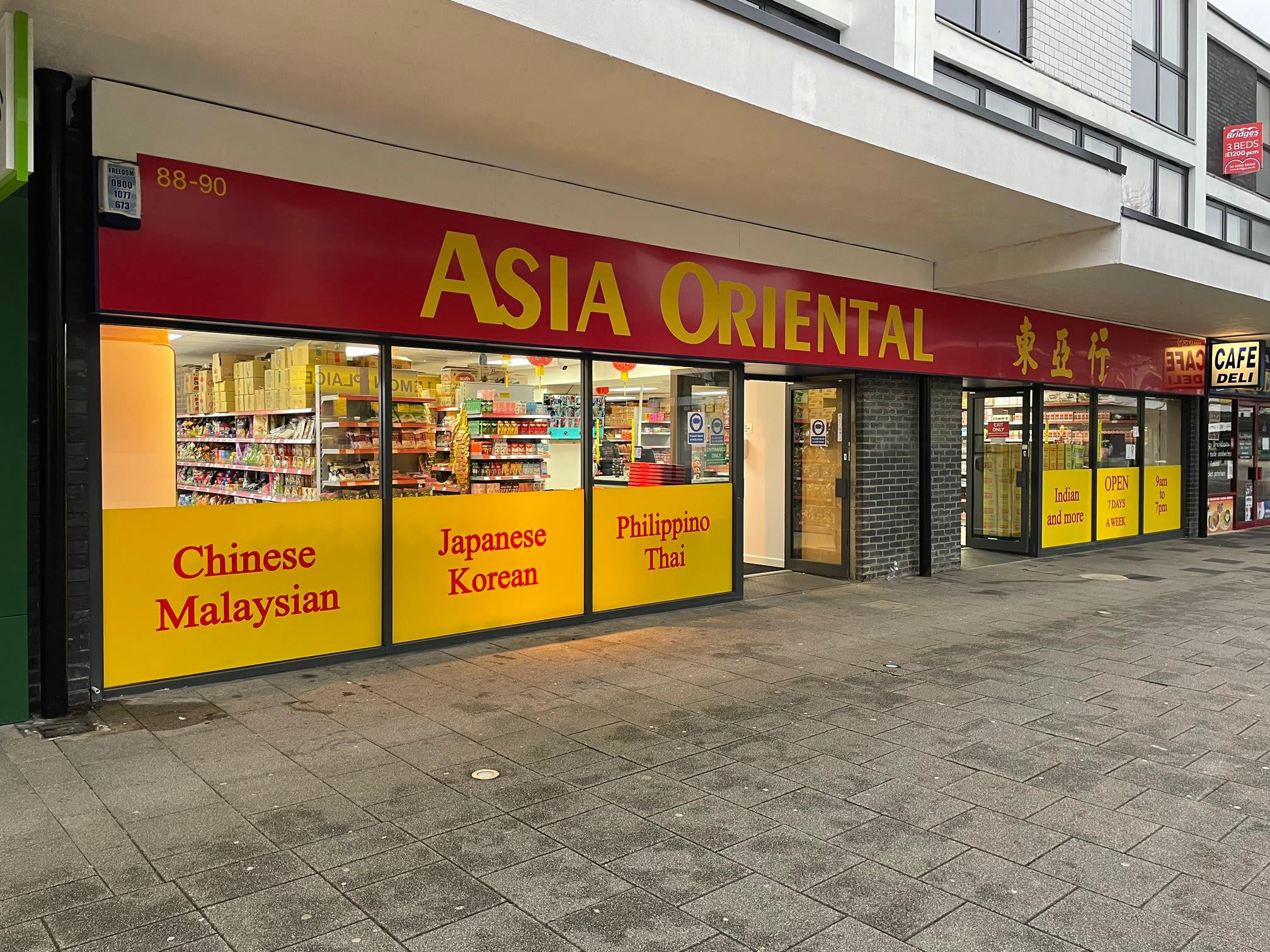 Sky Shopfronts & Signs Ltd Southall 020 3793 7767