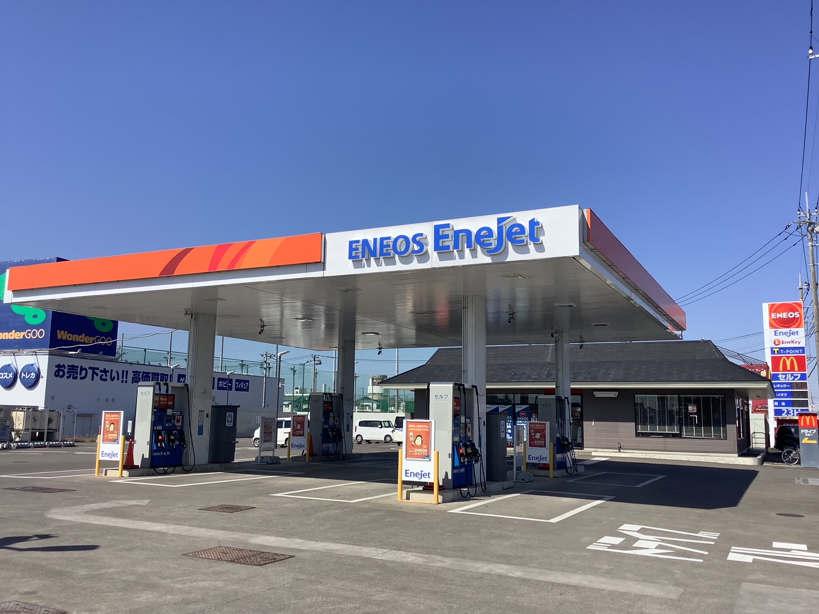 Images ENEOS 本庄ことぶきSS（ENEOSモビリニア）