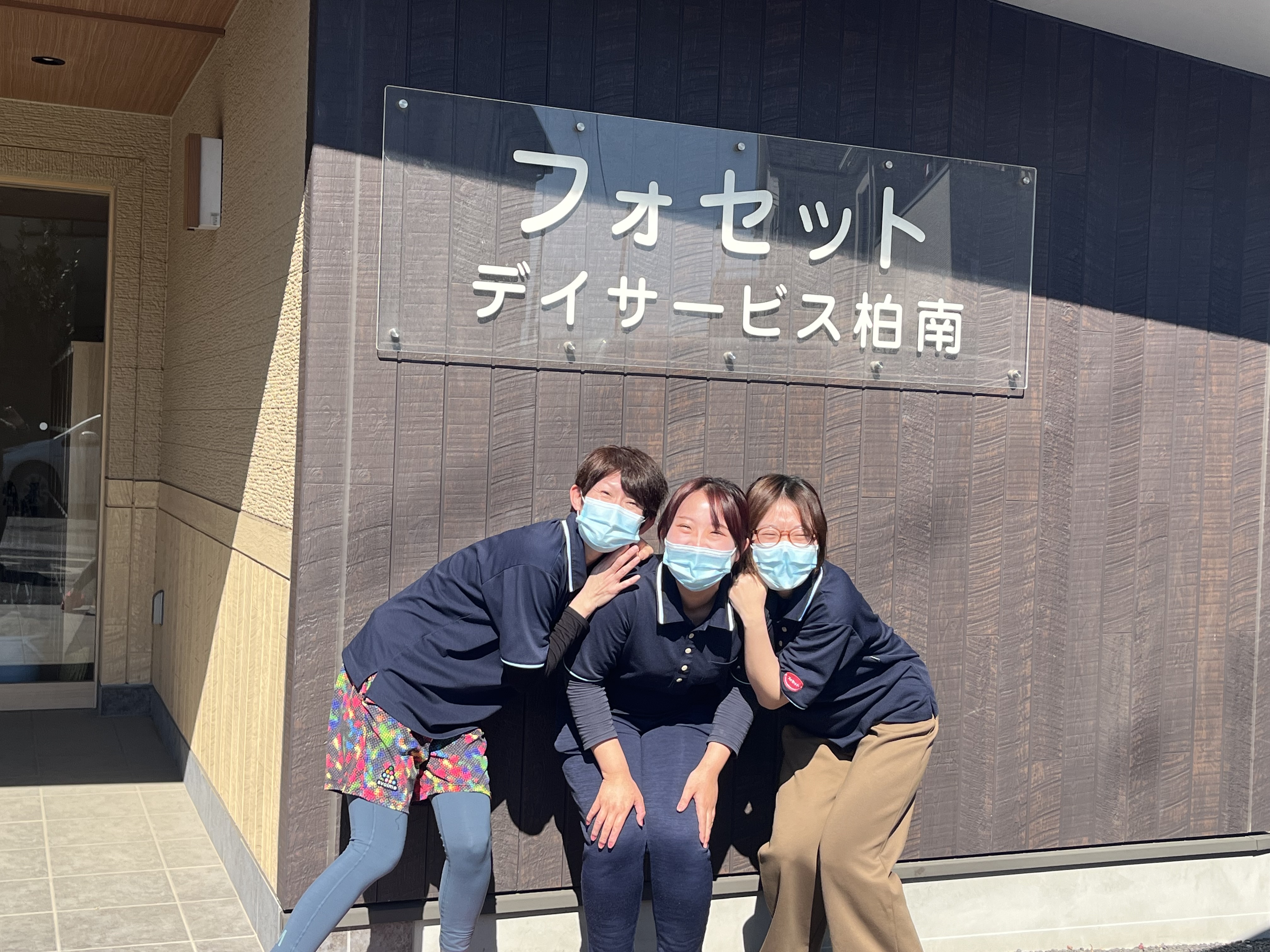 Images フォセット柏南