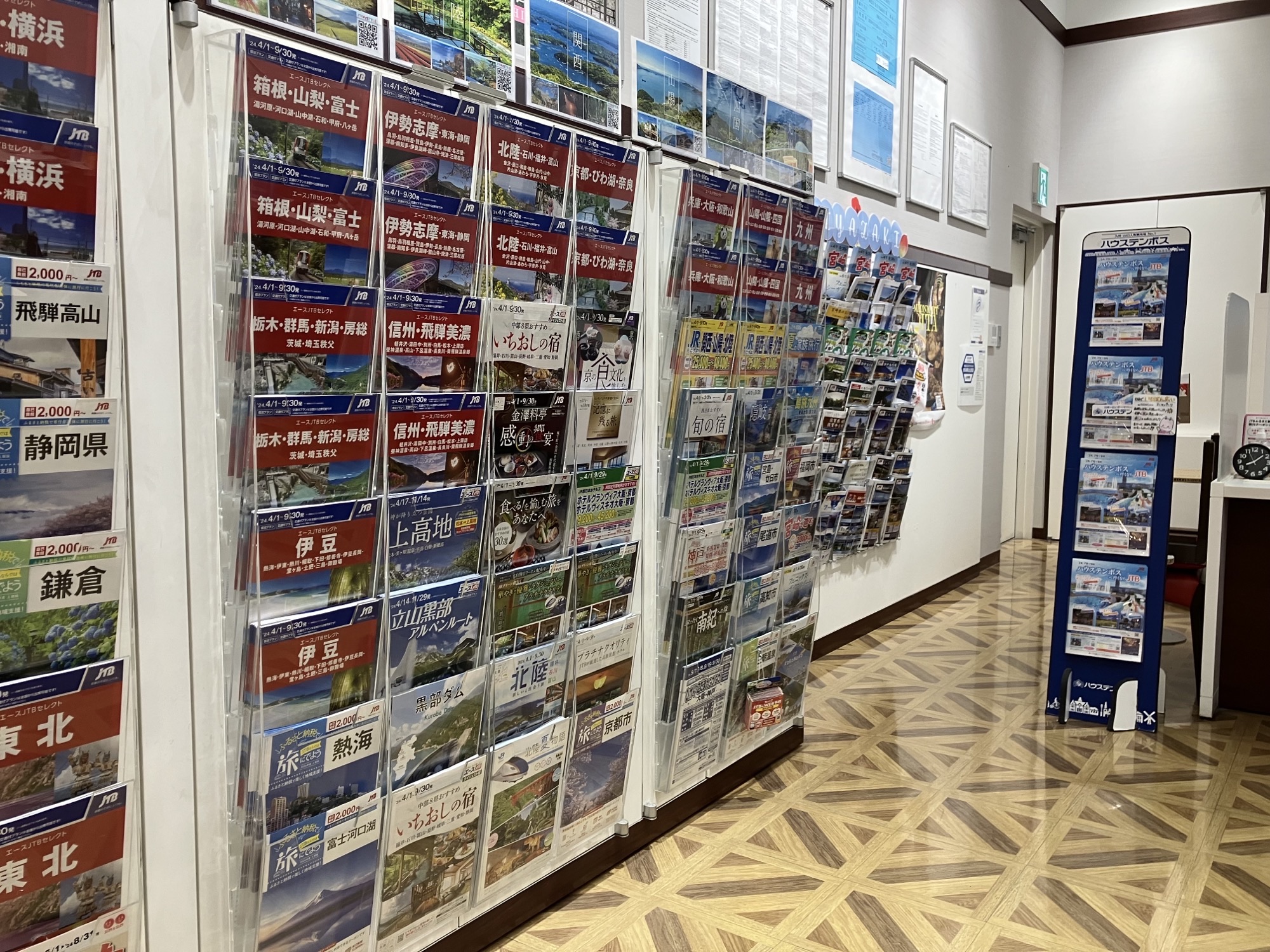 Images JTB イオンモール筑紫野店
