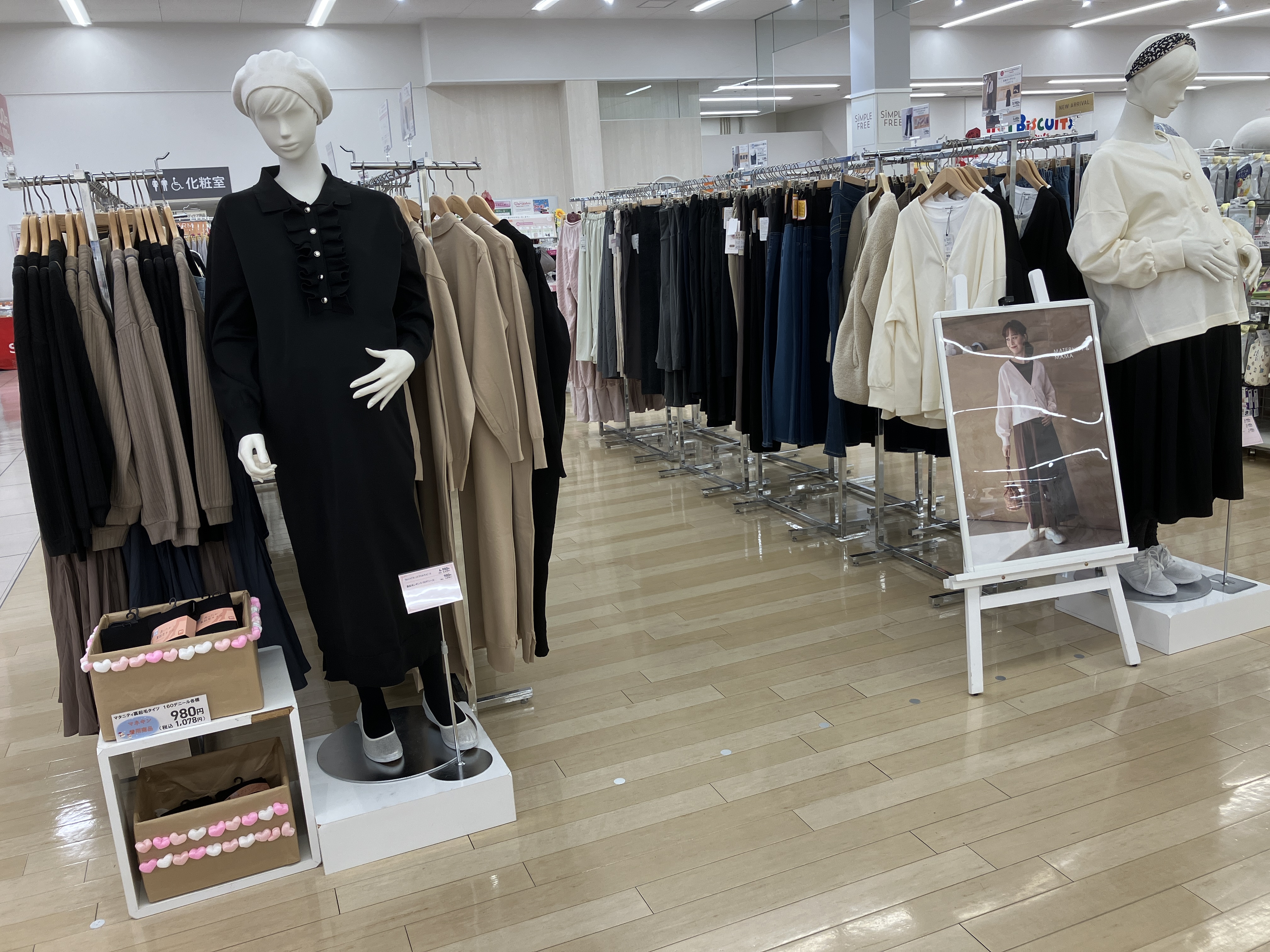 アクロスプラザ春日井店｜ベビー用品・マタニティ用品のアカチャンホンポ