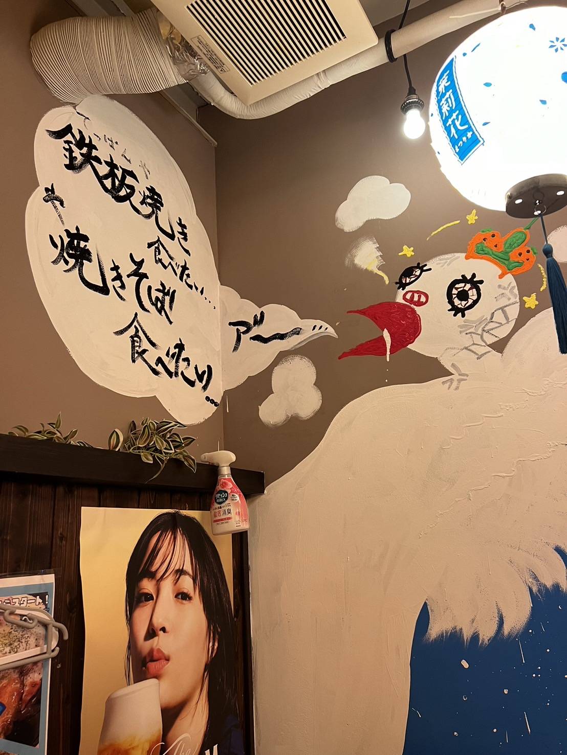 Images 美味いもん酒場　津野屋