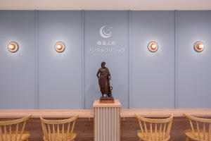 Images 横濱元町メンタルクリニック　(横浜市中区 心療内科　精神科　メンタルクリニック)