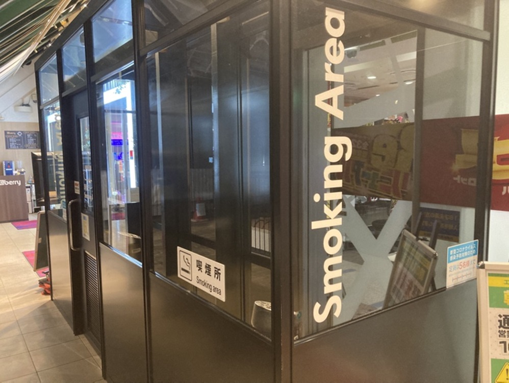 Images エビス須磨パティオ店