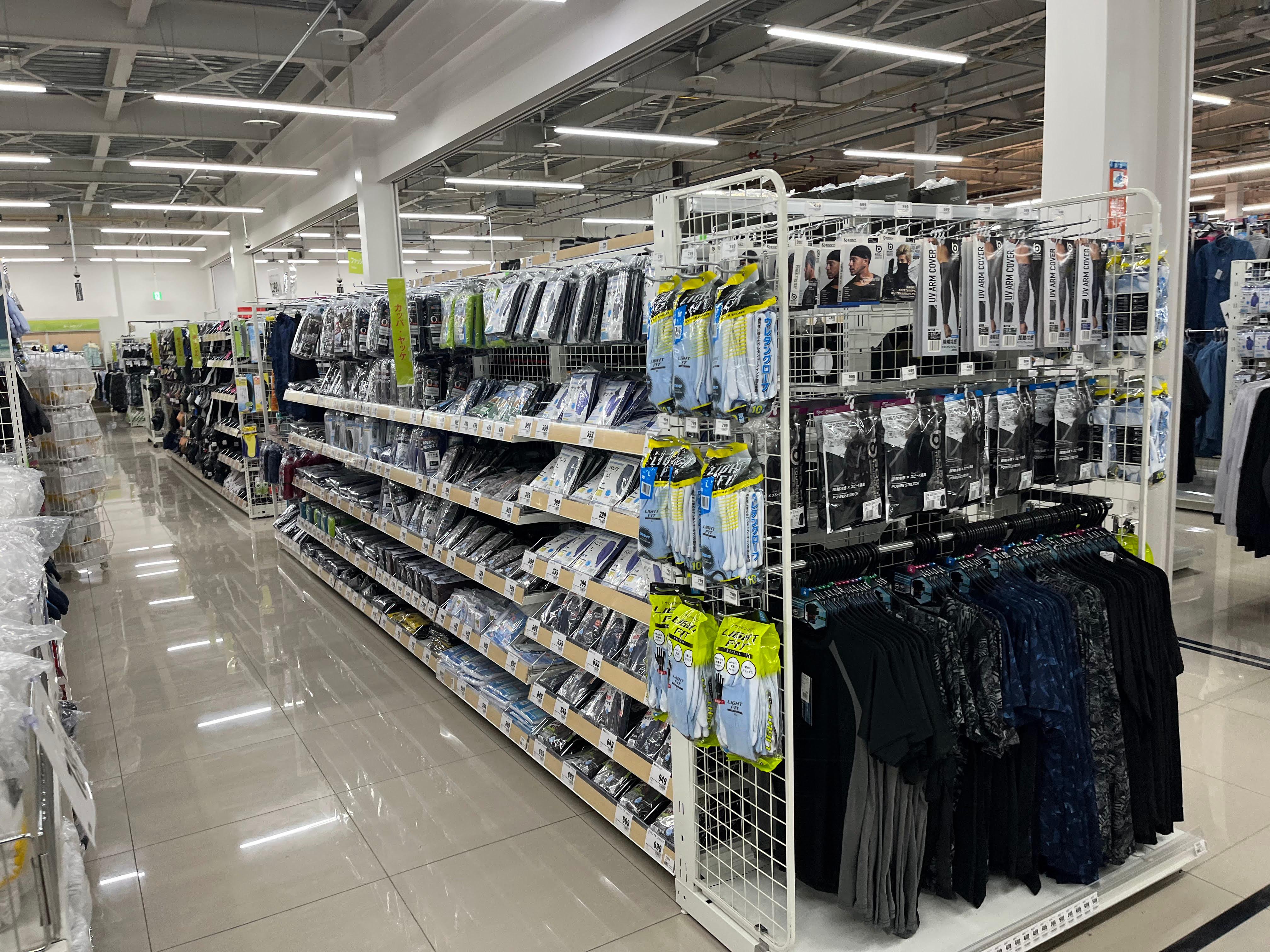 Images スーパーセンタートライアル北見中ノ島店