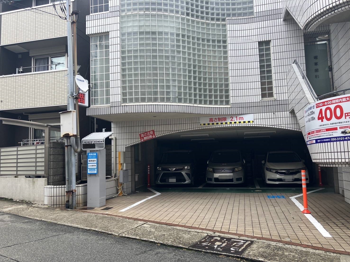 Images ONE PARK垂水瑞ケ丘