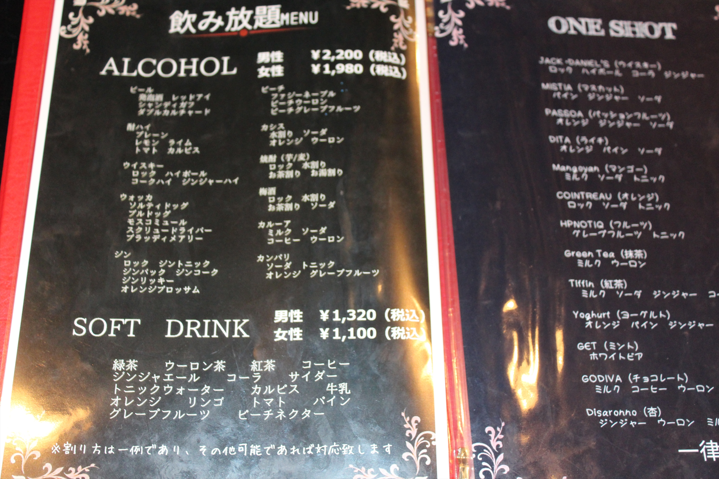 Images 男装Bar Dice
